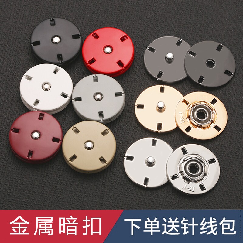 金属暗扣扣子按扣纽扣大衣女风衣万能隐形毛呢摁扣子母扣精致外套
