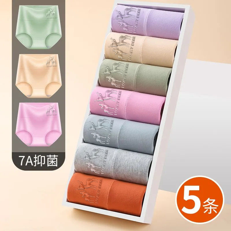 纯棉女士内裤女收腹高腰舒适透气抗菌胖mm大码三角短裤头提臀抑菌