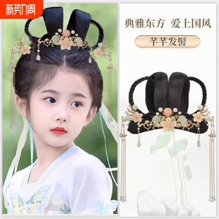 儿童古装 简单百搭古风发髻发包 头饰假发可爱女童汉服造型头饰套装