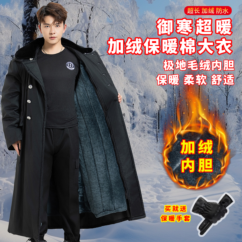 超长加厚防水黑色军大衣防水设计