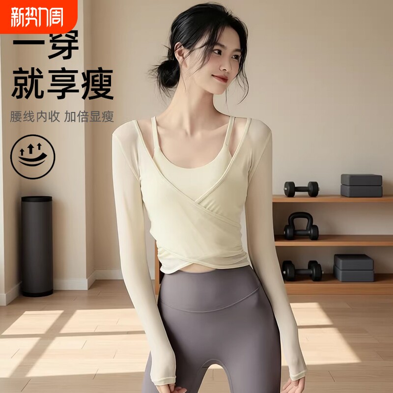 瑜伽服上衣女夏2026新款运动健身房普拉提套装跑步两件套速干交叉
