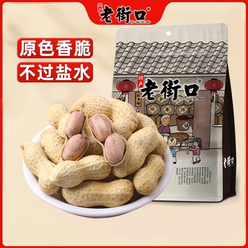 老街口蒜香花生真大蒜味