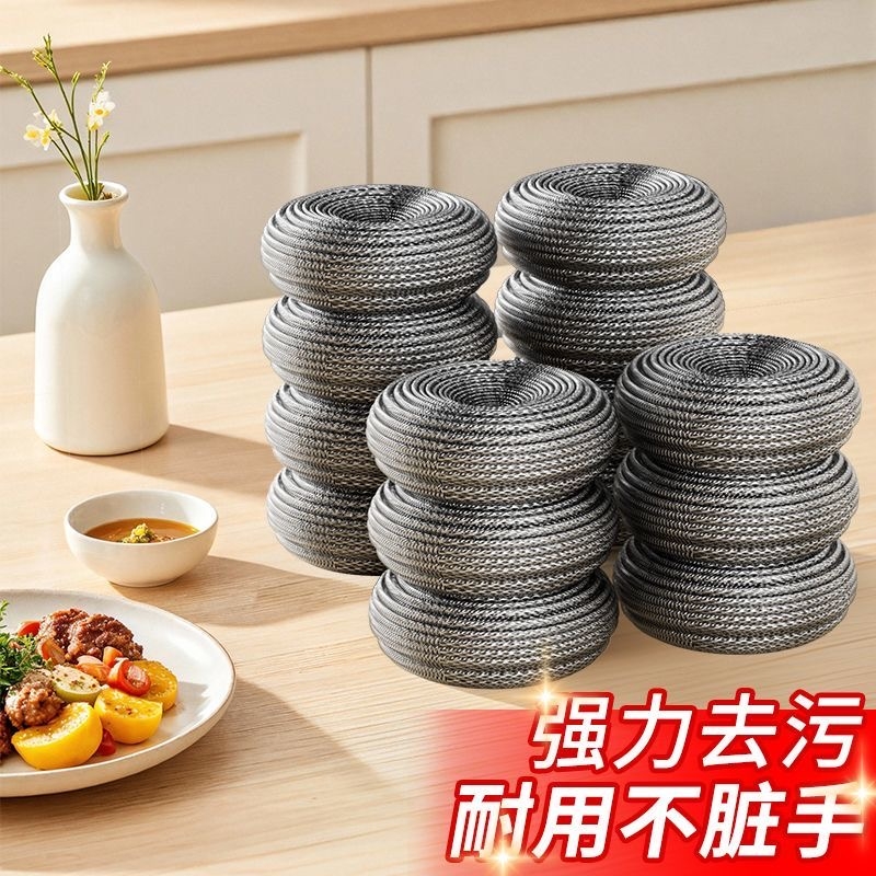 钢丝球清洁球厨房用品特大号手柄不锈钢不掉渣洗碗刷锅清洁金属