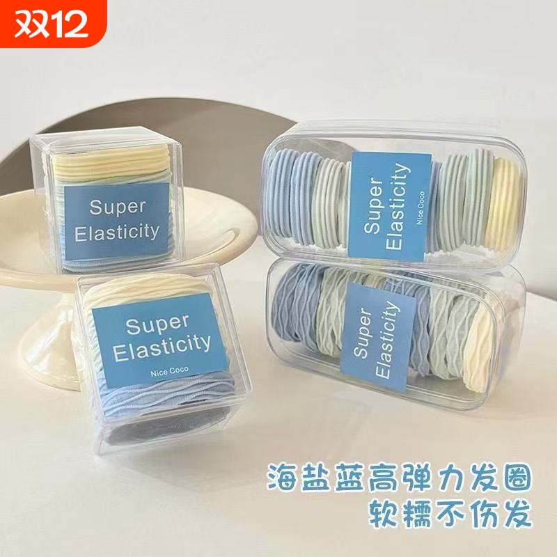 海盐蓝软糯不伤发头绳高弹力耐用无缝发圈扎高马尾绑头发橡2025新