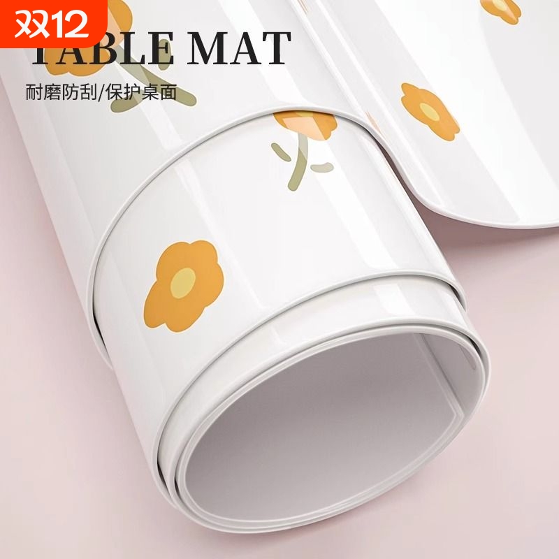 萱舍简约防水防油桌垫