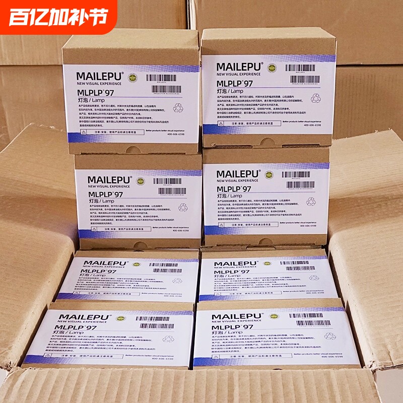 原装适用Epson爱普生ELPLP96 78 88 68 69 64 85 89 61 49 97 77 87 95 93 76 74 75 80 60投影仪灯泡原封包