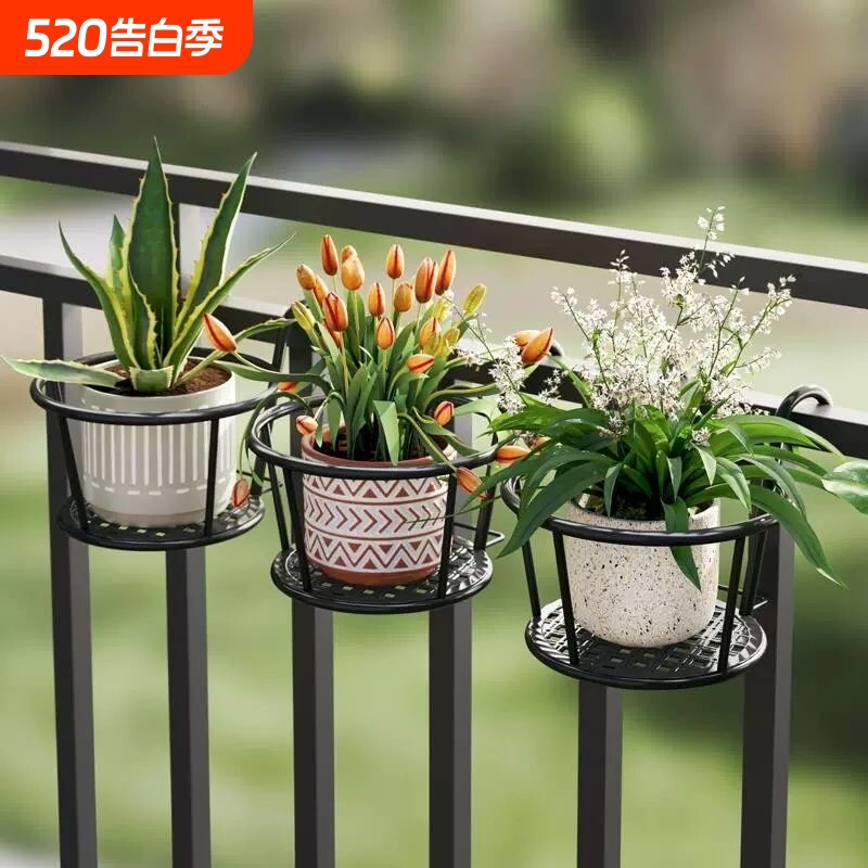 阳台花架铁艺悬挂式花盆挂架栏杆绿萝花架子置物架护栏挂钩绿植