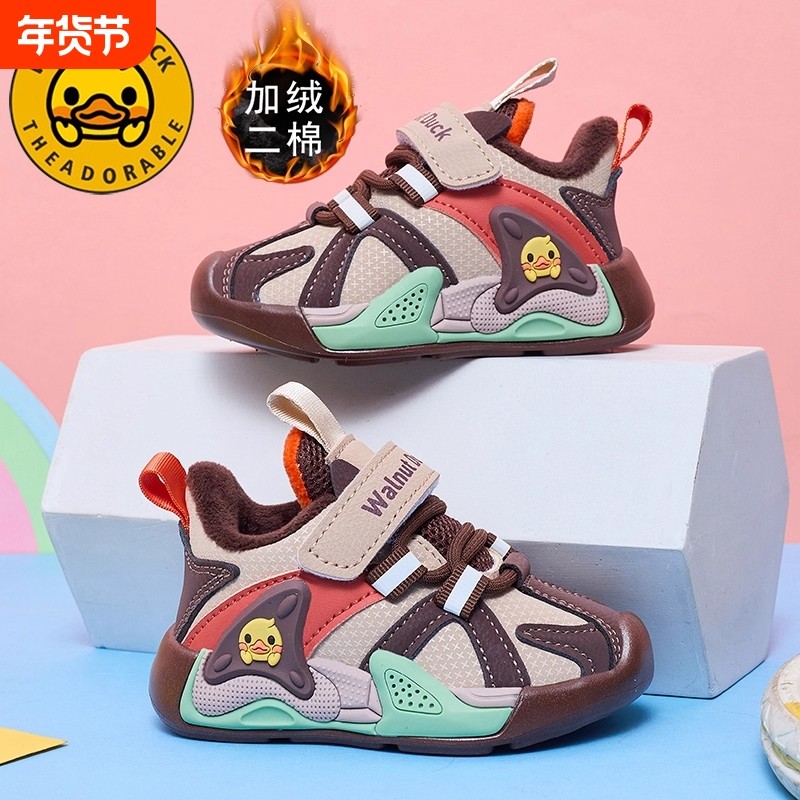 小黄鸭男童二棉鞋加绒保暖2025秋冬新款软底宝宝运动儿童鞋子防滑