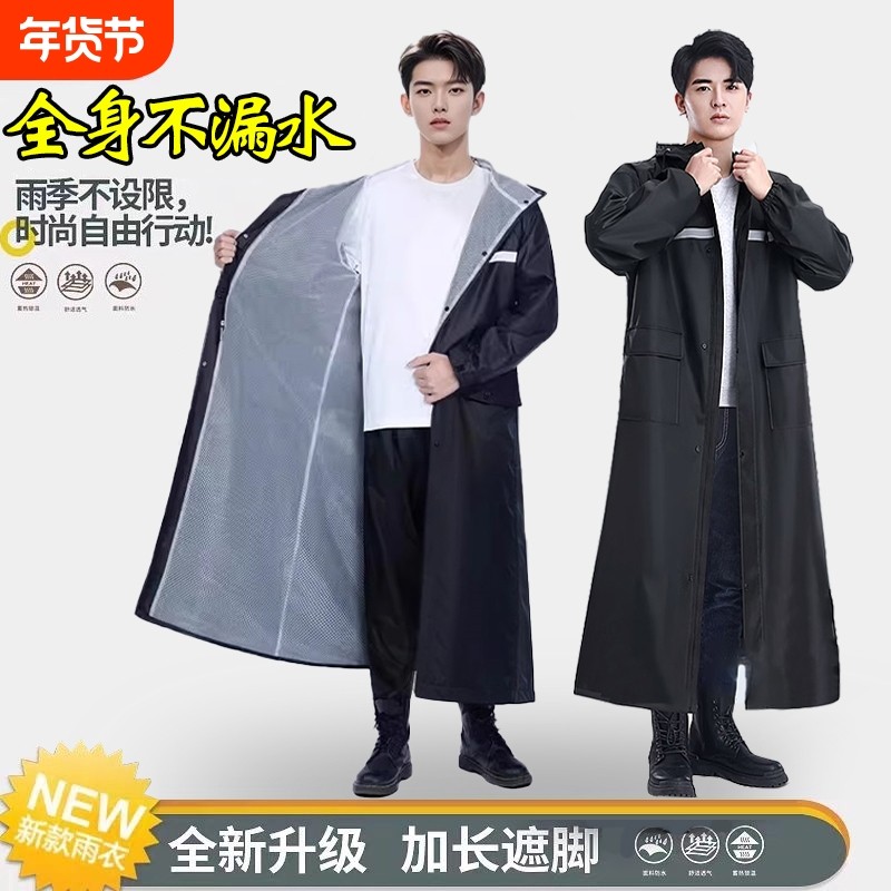 雨衣成人外穿长款全身防暴雨男款电动车女单人加厚摩托车防水骑行