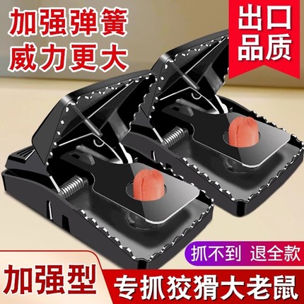 老鼠夹子超强扑逮捕鼠器神器高效克星笼灭鼠家用全自动一窝端强力