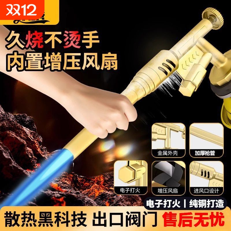 全铜喷火枪久烧不烫|122人收藏