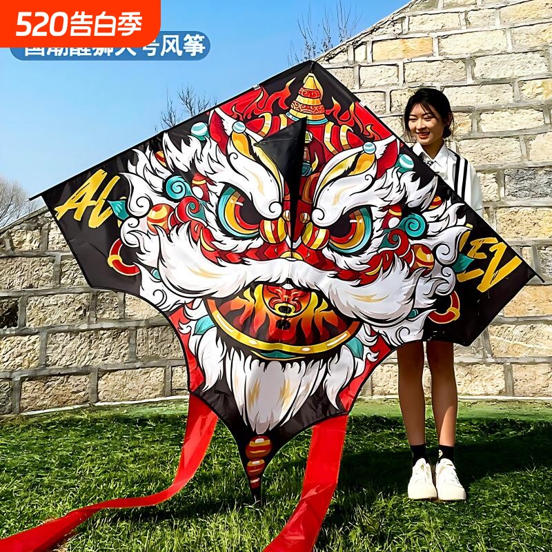 成人高档大型醒狮风筝大人专用微风易飞专业级2026年新款国潮狮王