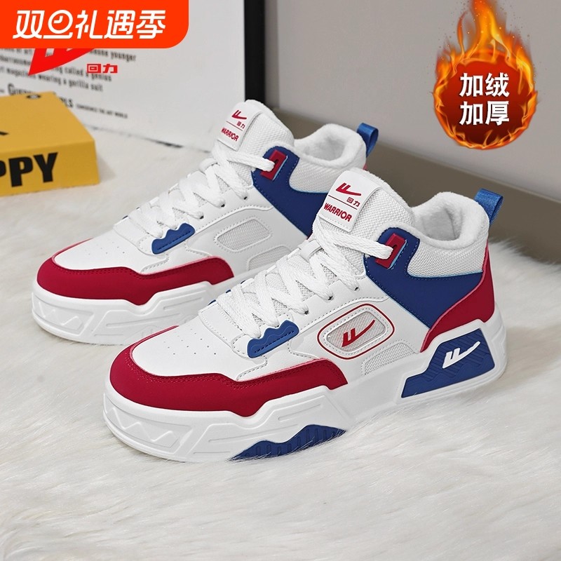回力男板鞋高帮2025新款加绒加厚青春潮流百搭学生休闲鞋运动鞋子