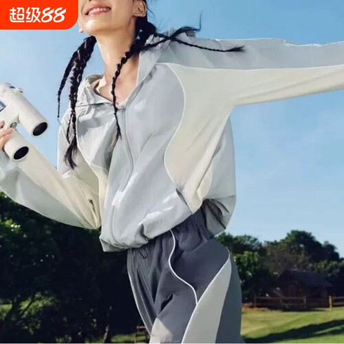 甜橙严选·Jiao/新款春夏速干防晒衣外套