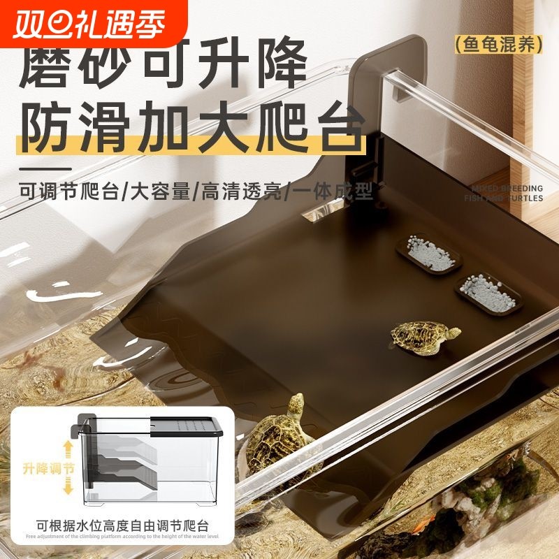 鱼缸爬台乌龟晒台挂壁爬台挂钩式龟缸晒台鱼龟混养深水龟晒台浮台