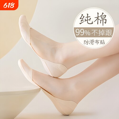 船袜女纯棉防滑浅口隐形底夏季单鞋薄款透气高跟鞋袜子不掉跟侧边