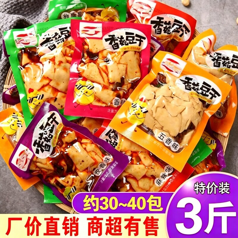 香菇豆干豆腐干即食办公室休闲辣条小吃解馋小包装零食品好吃辣味