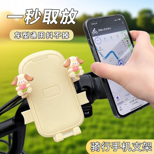 电动车防震手机支架|万人加购
