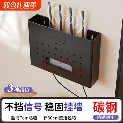免打孔壁挂式路由器收纳盒免组装