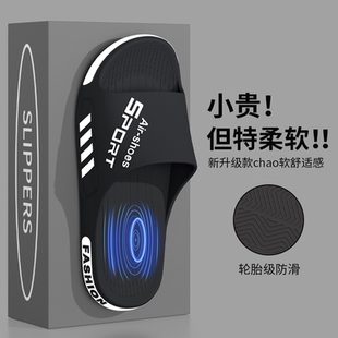 拖鞋男士2025防滑夏外穿新款防臭室内家居浴室洗澡大码运动凉拖男