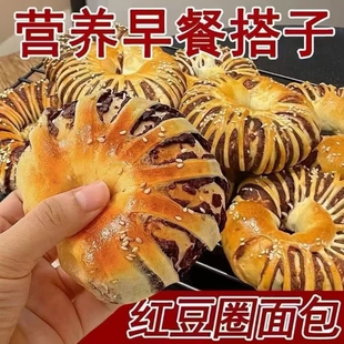 老式红豆沙面包圈夹心面包整箱早餐营养代餐蛋糕点零食品休闲小吃