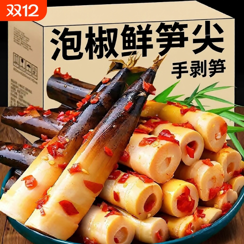 手剥笋开袋即食酸笋网红手拨笋雷竹笋泡0椒尖香辣休闲零食