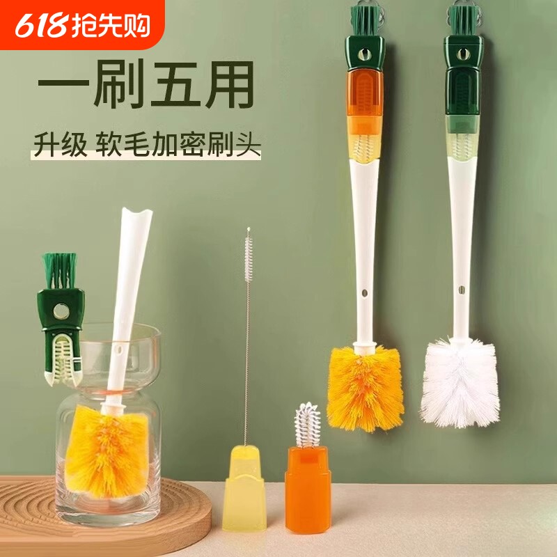 杯刷长柄保温杯盖清洁刷清洗神器洗杯子吸管刷奶瓶刷子茶杯无死角