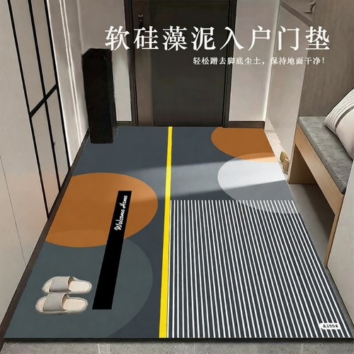 嘉尔诺入户地垫防滑速干吸水耐磨