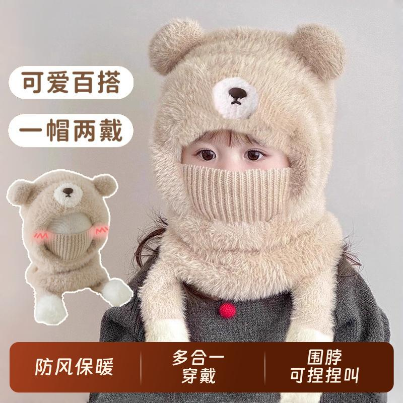 儿童帽子围脖口罩一体护耳帽秋冬季保暖毛绒帽男女宝宝防风套头帽