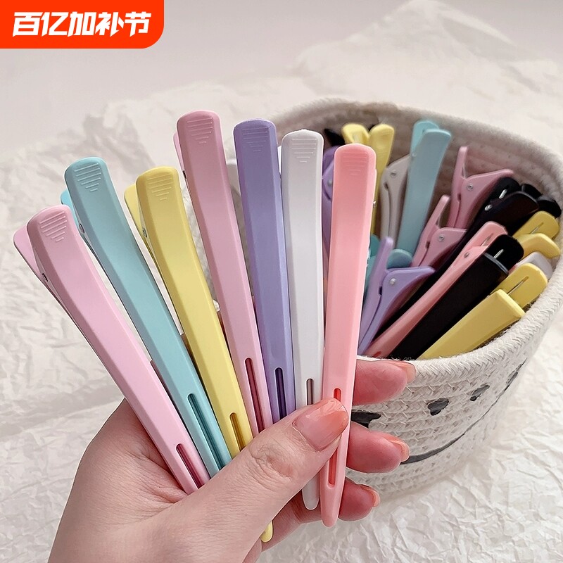 发根蓬松夹美发夹子无痕鸭嘴夹高级彩色化妆定型夹刘海夹洗脸发卡