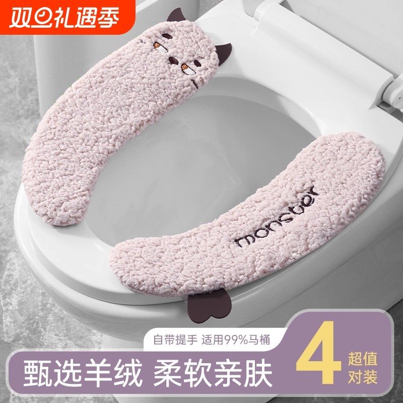 马桶垫冬季加绒加厚可洗2025新款粘贴式套圈家用卫生间坐便器坐垫