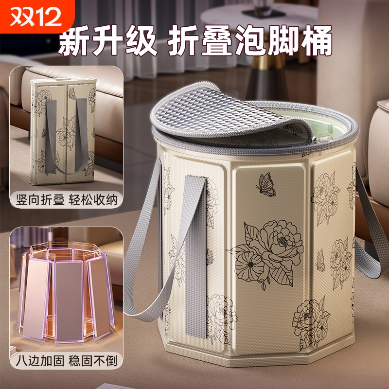 【商超同款】加厚升级保温泡脚袋