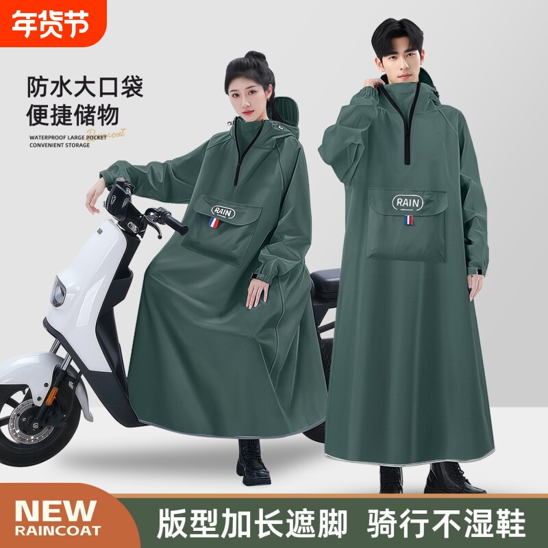 雨衣电动车长款全身防暴雨单人男女款成人外穿骑行专用一体式雨披