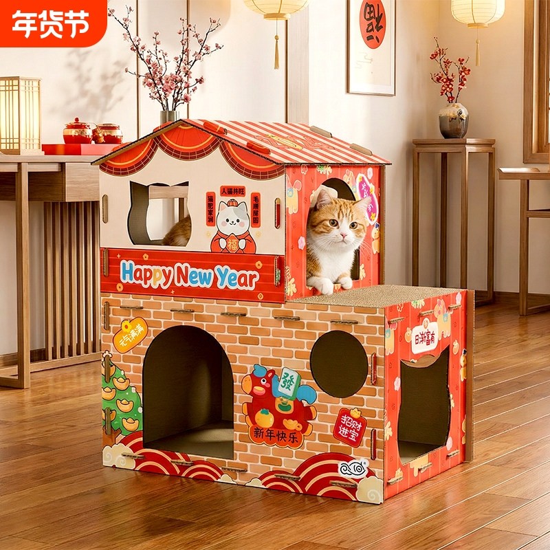 猫咪纸箱屋双层别墅猫窝猫抓板瓦楞纸一体式商店半封闭新年超大,宠物/宠物食品及用品,猫窝/屋/帐篷/沙发,淘宝优惠券,粉丝福利购,淘宝优惠卷