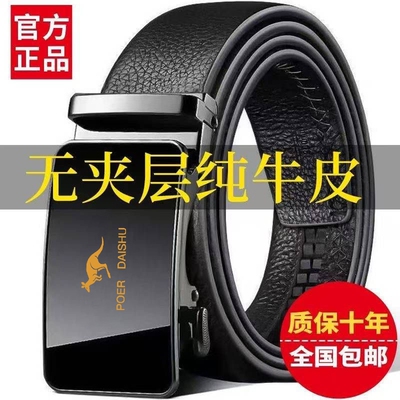 男士潮流真皮弹力腰带时尚百搭裤商务男士红色皮带耐磨牛皮商务
