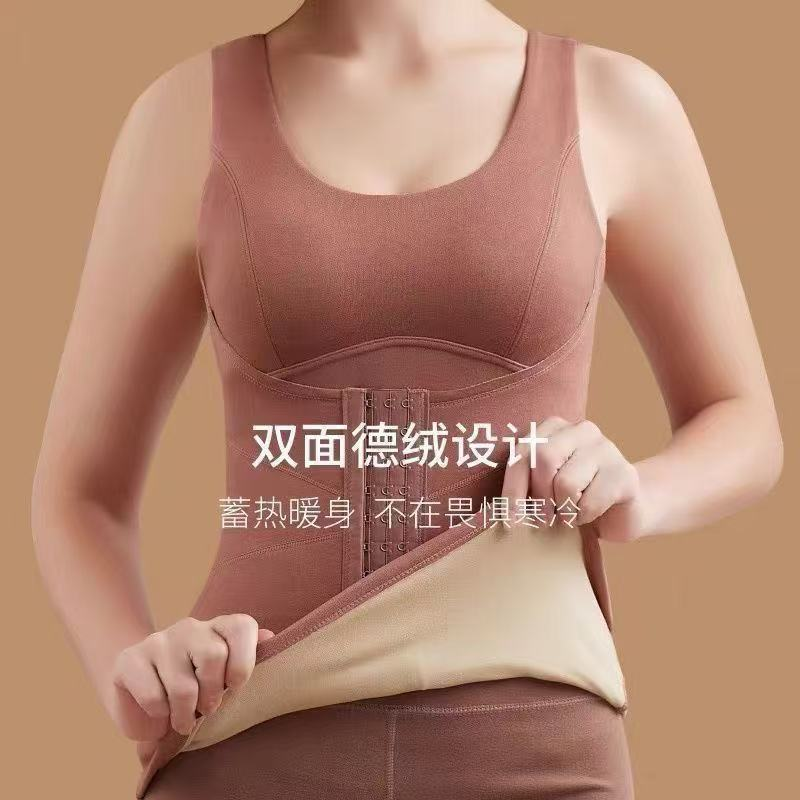 秋冬大码德绒保暖背心女带胸垫一体式无痕显瘦塑身收腹打底衫发热