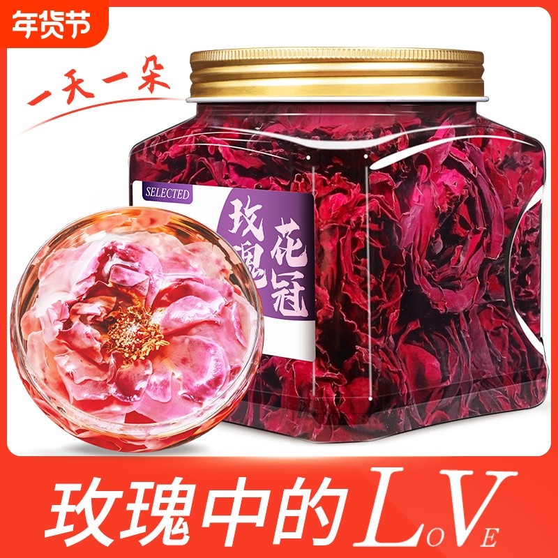 玫瑰花茶云南特产花冠茶冻干墨红特级正品泡茶一朵一杯50克大朵,茶,代用/花草茶,淘宝优惠券,粉丝福利购,淘宝优惠卷