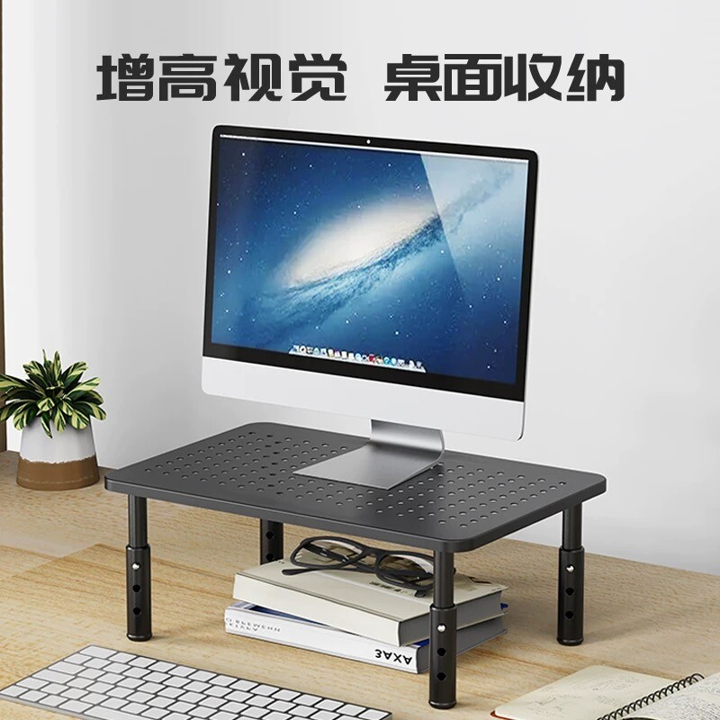 笔记本置物架桌面电脑显示器支架置物收纳架子增高托架办公桌加高底座可升降可调节