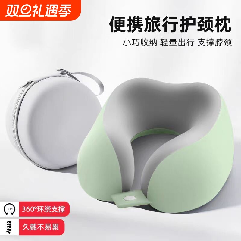 u型枕护颈枕专用脖枕记忆棉飞机脖子靠枕午睡枕学生旅行睡觉u形枕