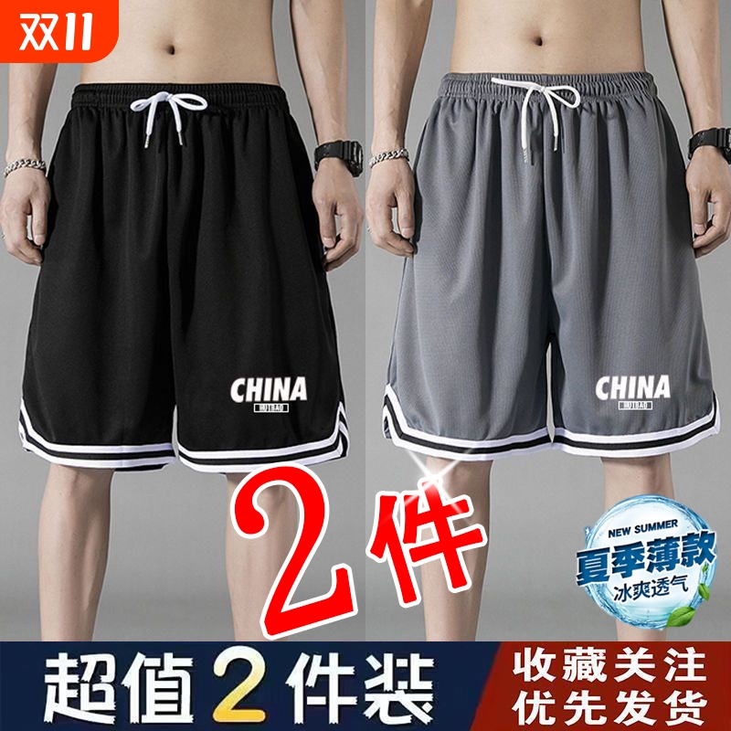 简约风短裤男夏季冰丝速干运动休闲裤潮流时尚大码中裤男士五分裤