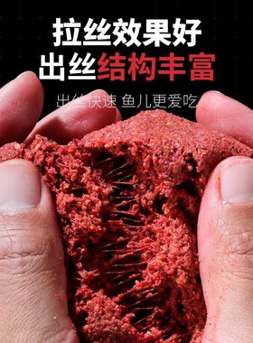 野钓鲫鲤草鳊鱼黑坑通杀鱼饵饲料