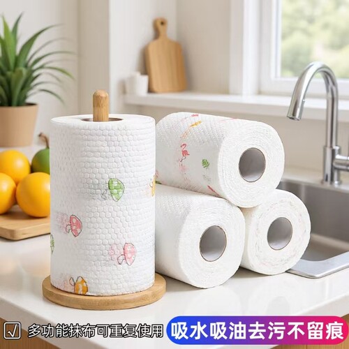 【50抽加量装】厨房专用纸巾吸油吸水纸擦手纸懒人抹布干湿两用