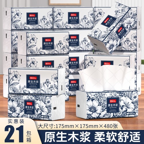 42包480张家用整箱批抽纸巾实惠