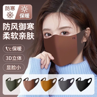 秋冬保暖口罩2025新款 女高颜值防紫外线透气防晒面罩纯棉防寒防风