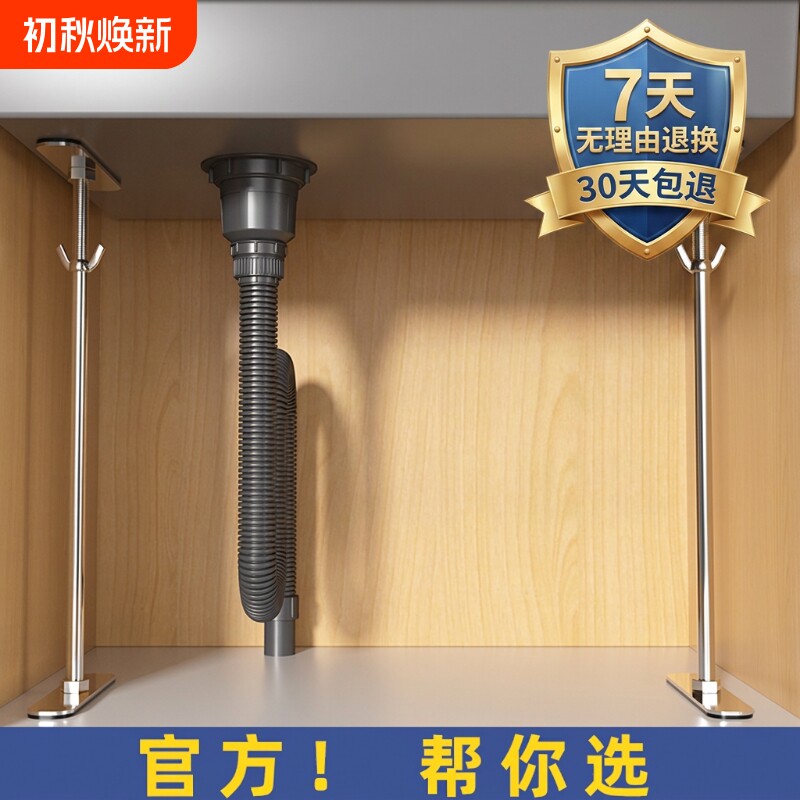 不锈钢洗菜台下盆架|千人回购