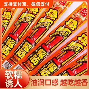 一根筋辣条素牛筋独立包装童年辣条儿时怀旧零食解馋休闲食品