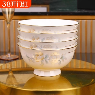 碗家用碗高脚防烫景德镇碗饭碗高级感新款描金饭碗陶瓷餐具吃饭碗