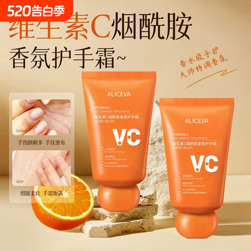 护手霜正品官方旗舰店第一排名行榜滋润保湿补水防干裂女便携小支