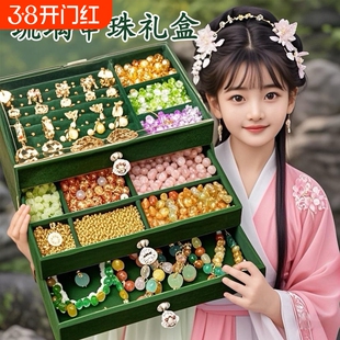 儿童串珠手链手工diy玩具穿珠子材料礼盒套装女孩的六一生日礼物