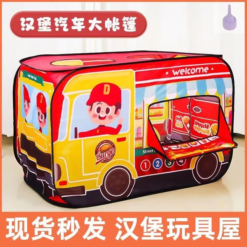 汉堡车速开帐篷|超1.8万次加购